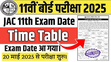 Jac Board 11th Exam date 2025 || Class 11th Exam Routine 2025 || Jac 11th Class Exam Date 2025