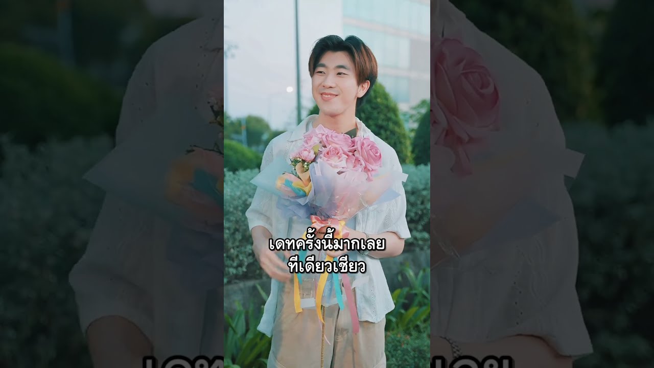 คบแฟนออนไลน์ แต่เค้าคือบอสของฉัน..?!