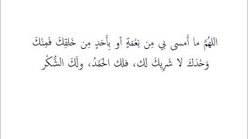 أكثر من رائعة أذكار المساء :: مكتوبة ومسموعة