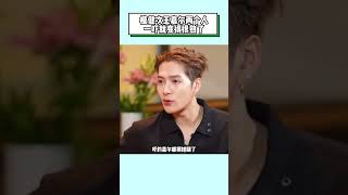 檀健次王嘉尔两个人一吓就变得很熟了#娱乐#明星 #内娱#娱乐圈#檀健次