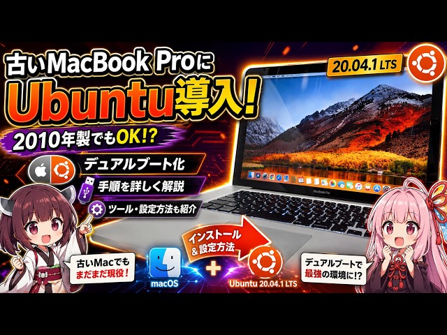 iMac 20\" (2007) MacOS/Linux デュアルブート【美品】 Apple Imac 20-inch Mid 2007 Intel Core 2 Duo 512gb 4gb Ram