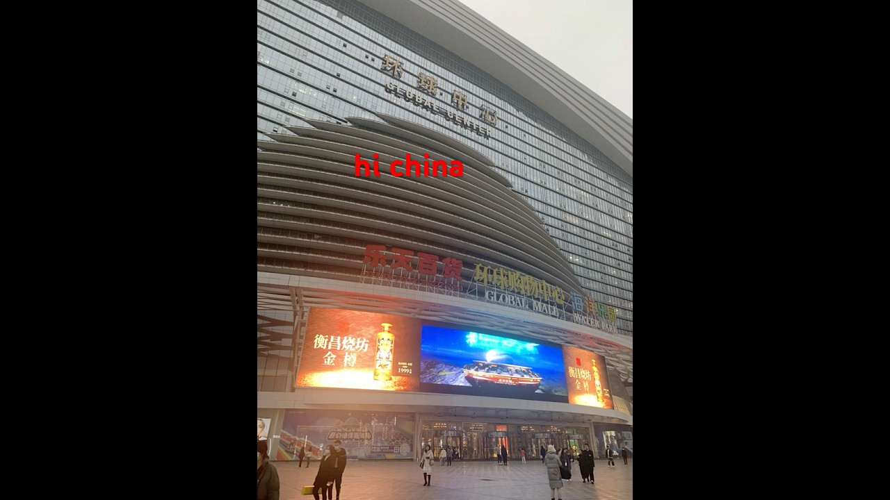global center of chengdu in china 
