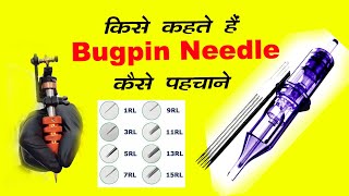 What is Bugpin Tattoo Needles