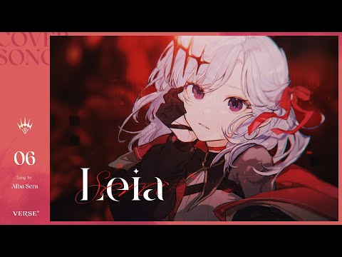 Leia | アルバ・セラ【歌ってみた】