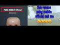 pubg mobile funny exe || Pubg mobile || eduel gaming