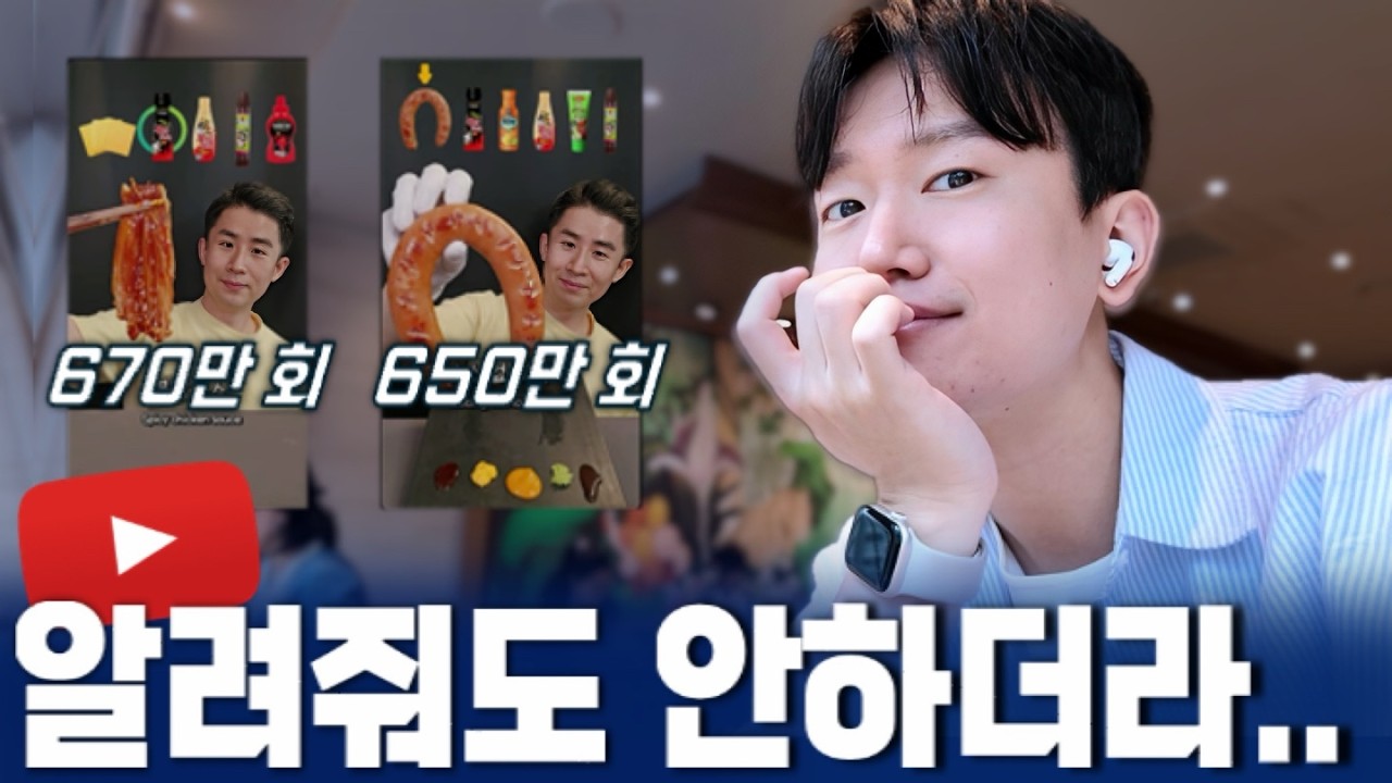 50만 유튜버의 터지는 쇼츠 만드는 방법 (초보자는 꼭 보세요)