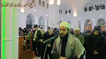 تلاوة خاشعة من صلاة التراويح الليلة الرابعة "في حلب الشهباء"  _ جامع أسيد بن حضير _  (سورة القمر)