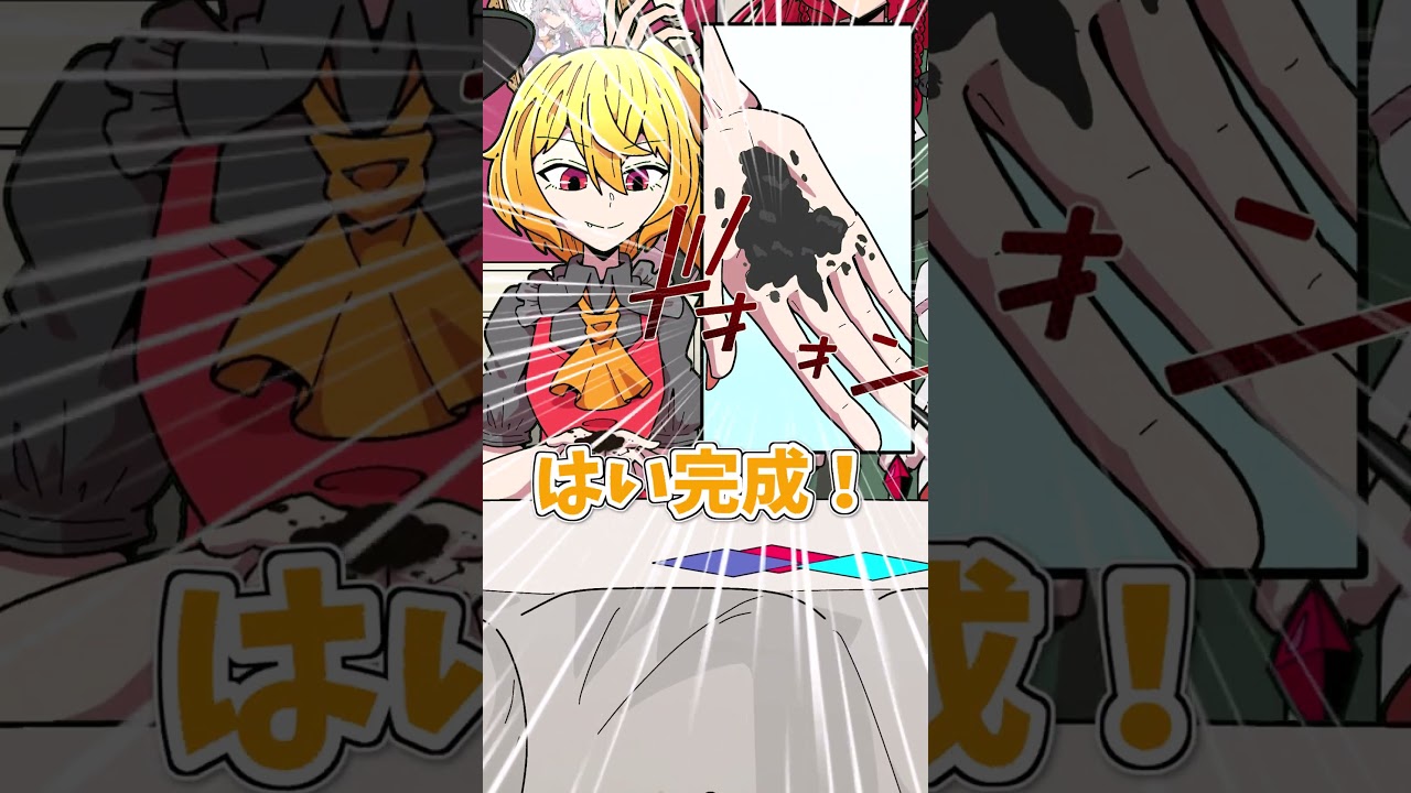 折り紙は骨が折れるのぜ?! #shorts