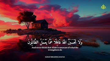 أرح سمعك.. تلاوة هادئة تريح القلب والعقل❤️😴 | ساعة كاملة🕛🎧 عبد الله الكندري | Abdullah Al-Kandari