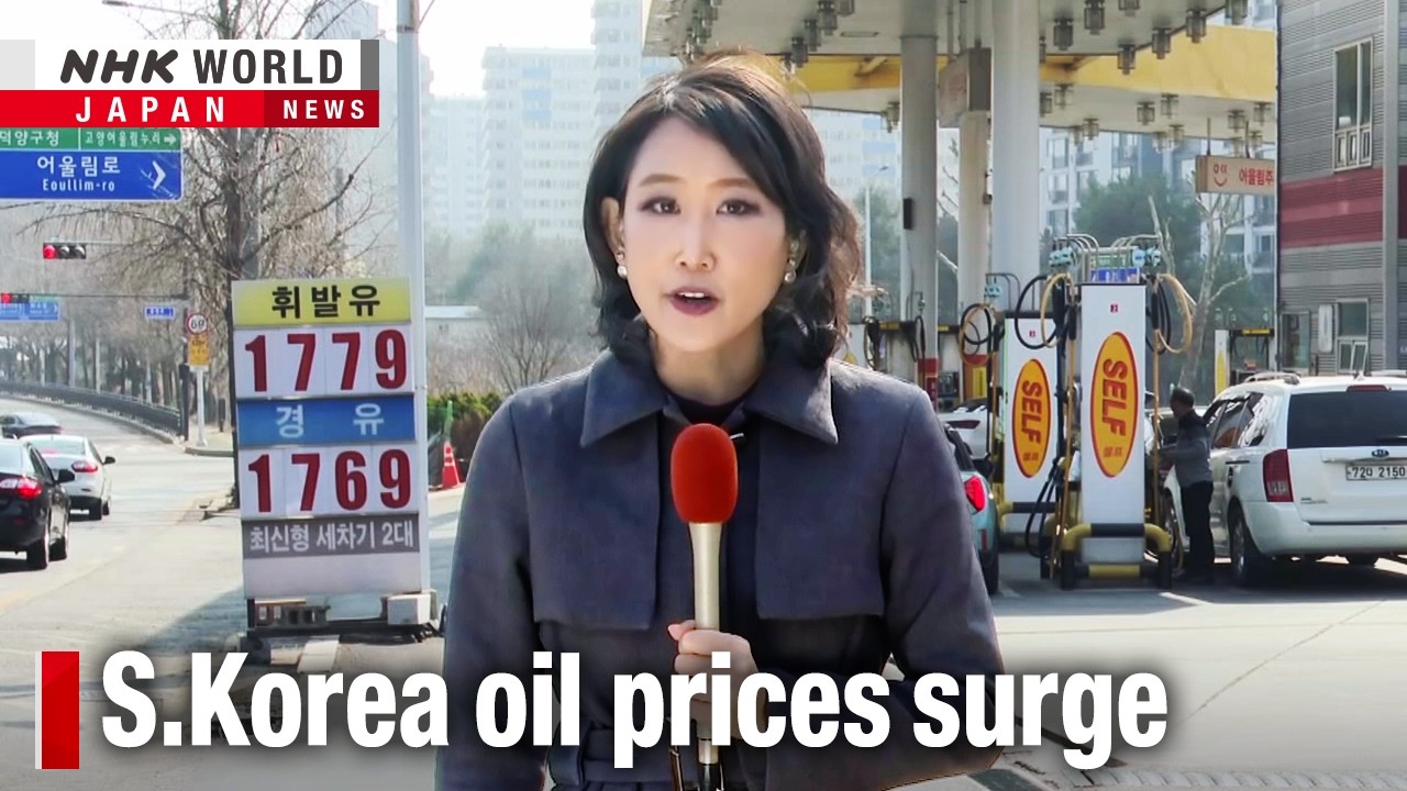 Oil prices squeezing South Koreans at the pump and beyondーNHK WORLD-JAPAN NEWS