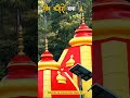 बाबा नीम करौली जी ♥️।।Kainchi Dham status 🙏 ♥️🚩।#kainchidham #viral #trending #youtubeshorts #bgmi