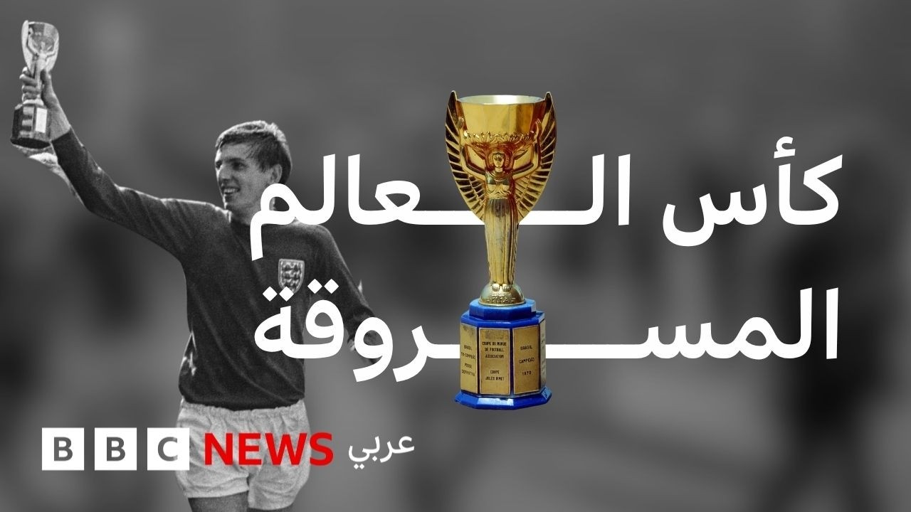 �� ��� ��� ������
 - نشر قبل 36 دقيقة