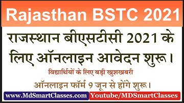 Rajasthan BSTC Notification 2021 : BSTC Online Application Form Start From 9 June | Predeled 2021