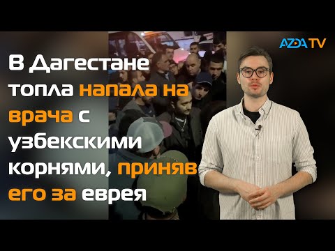 В ООН ПРИЗВАЛИ ВЛАСТИ ТАДЖИКИСТАНА ОСВОБОДИТЬ ЖУРНАЛИСТОВ И БЛОГЕРОВ