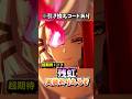 引き換えコードあり！Ver1.1事前番組の情報が熱かったです！【NTE/Neverness to Everness】#NTE #NTEcreator