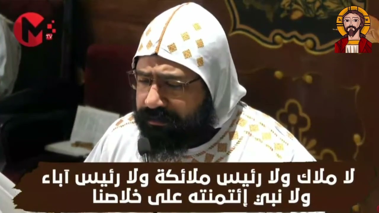 صلاة الصلح من القداس الغريغوري | القس ارسانيوس البراموسي