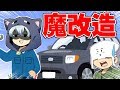 この整備士全然言う事聞いてくれねぇ！！【T&Kbro's】