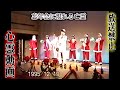 【放送禁止】絶対に怖い映像４　忘年会に現れる亡霊