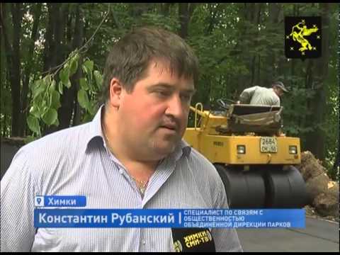 Объединенная дирекция парков продолжает благоустраивать зоны отдыха горожан