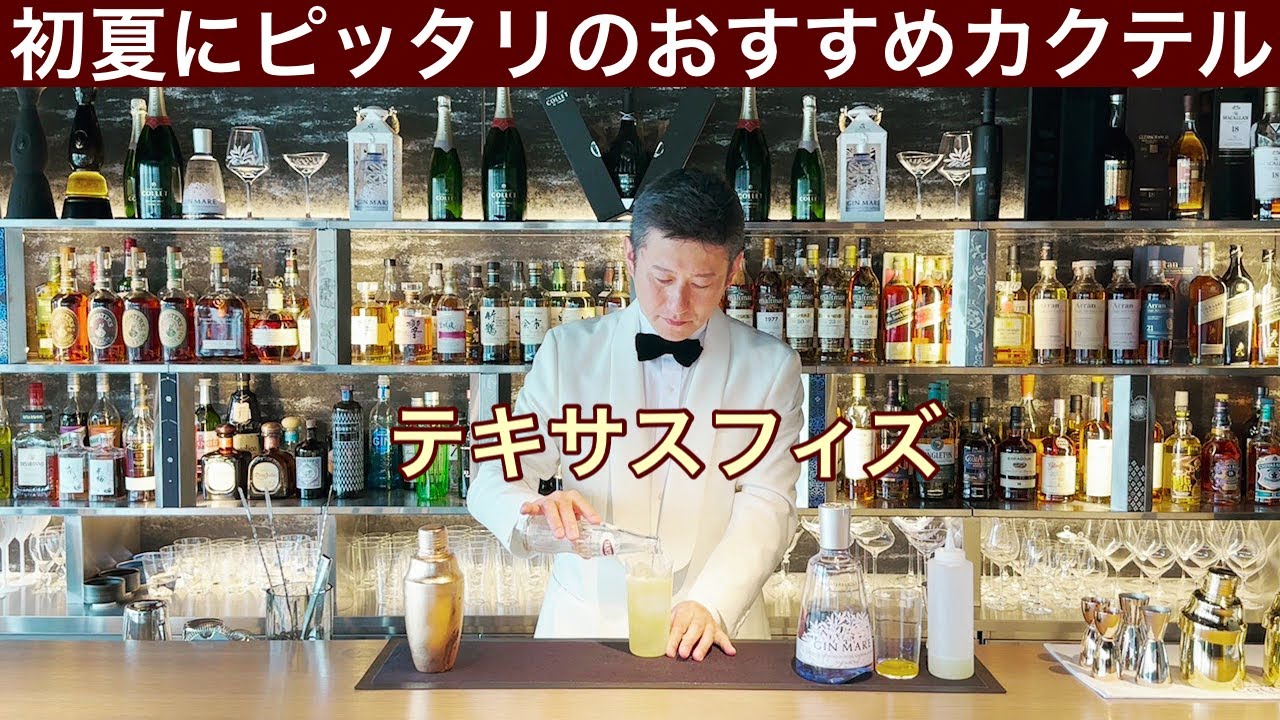 Classic Cocktail Series for Adults