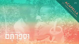 יואי מוכניק & יונתן שטרן - וספרתם