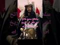 سلطان محمد فاتح نے کہا کہ آپ کی مہمان نوازی اب ہم کریں گے Abdulhameedsharaee Videoshow 