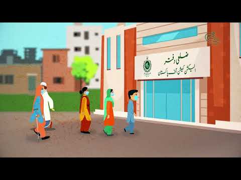 Registration of Vote and check your vote using 8300 SMS service