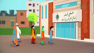 Registration of Vote and check your vote using 8300 SMS service screenshot 5