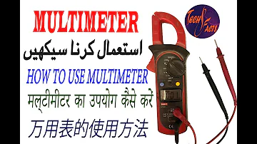 how to use multimeter in urdu / hindi l clamp meter l AVO meter l Digital multimeter