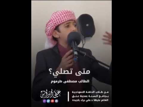 مصطفى طرموم 