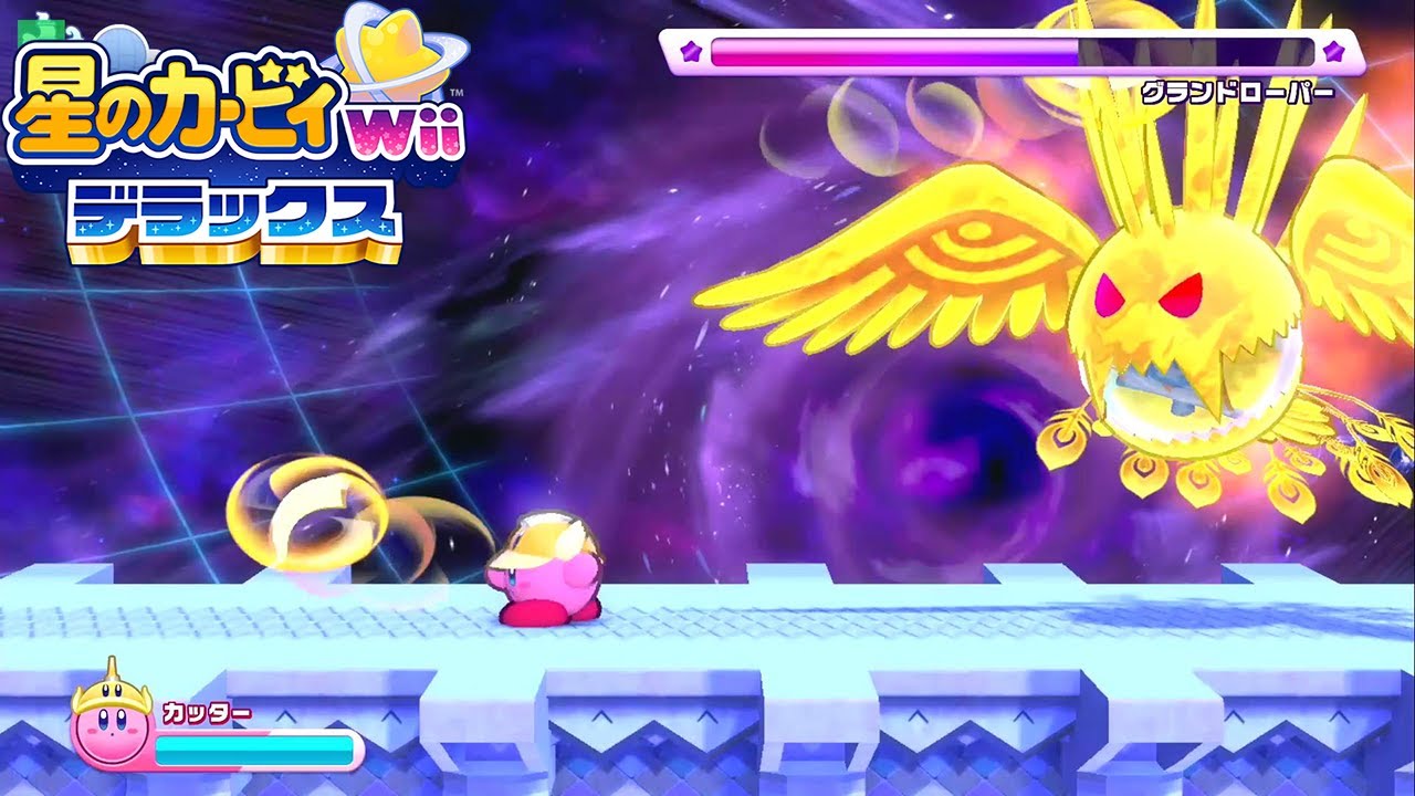 星のカービィ Wii デラックス／Kirby's Return to Dream Land Deluxe