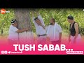 QAHQAHA - TUSH SABAB...