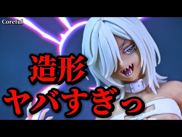 着せ恋】初フィギュア化にして最高クオリティ！⛓️Coreful フィギュア