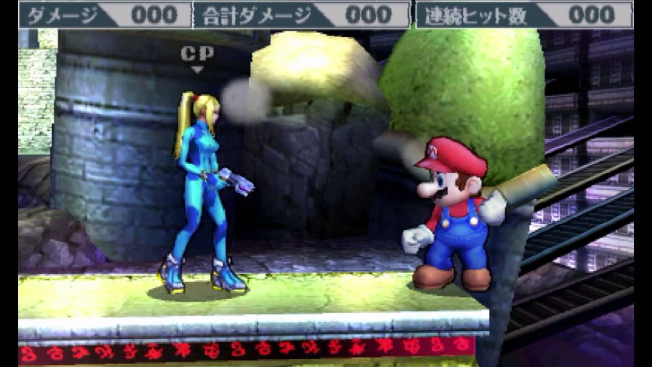 スマブラ3ds ゼロスーツ サムスがエロすぎる件 Youtube