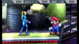 スマブラ3ds ゼロスーツ サムスがエロすぎる件 Youtube