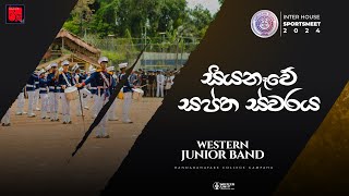 WESTERN JUNIOR BAND | Inter-House SPORTSMEET 2024