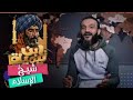 الرد على عبدالله الشريف ابن تيميه طريق الجنة منير عقل 
