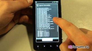 Обзор HTC EVO 3D - тесты производительности