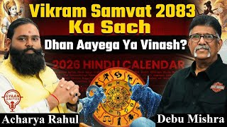 Vikram Samvat 2083 Full Predictions | Hindu New Year 2026 | Lucky Rashiyan & Future Explained