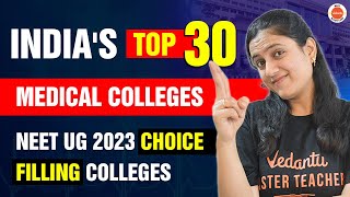 TOP 30 Best Medical Colleges of INDIA | NEET 2023 UG Choice Filling Colleges | Best preference list