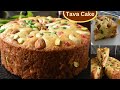        egg less cake  simple easy home made fruit  cake  rava cake 