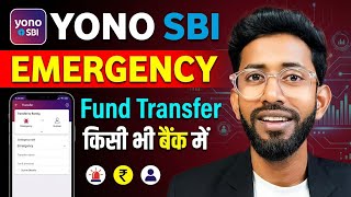 Yono Sbi Fund Transfer Limit? Sbi Emergency Fund Transfer Instant, Sbi Online Fund Transfer Limit 