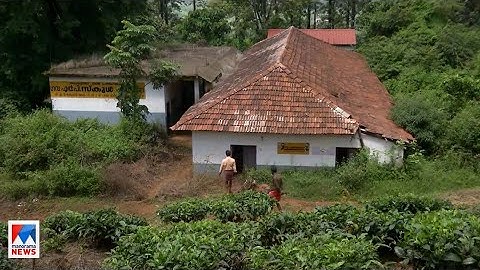 സ്കൂളിന് വേണ്ടിയുള്ള കാത്തിരിപ്പില്‍ വയനാട് കുറിച്യര്‍മല | Wayanad School
