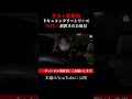 失踪者を追った結果...。【青木ヶ原樹海】