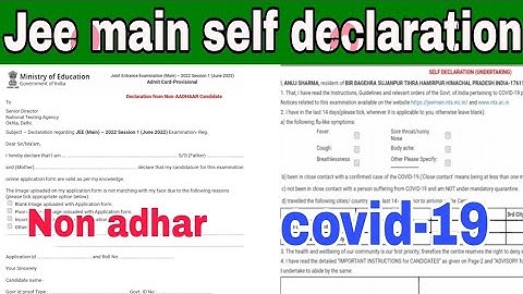 Jee main self declaration form fill up|how to fill jee mains self declaration form|#jeemainadmitcard