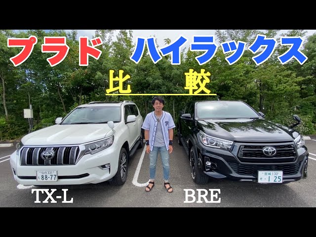 変更着払い。プラド・サーフ・ハイラックス等に！17㌅ プレミックス