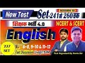 SET-227 || ENGLISH BPSC TRE 4.0 || Test Discussion By Chauhan Sir #bpsc #bpscteacher #bpsctre4