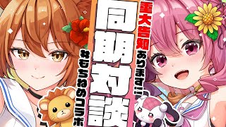 餅々さくらの配信のサムネイル画像