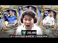 FC Mobile | ล่า 3 สิงค์บลูส์ ดร็อกบา เช็ค แลมพาร์ด ด้วยงบ 242,490 FC วันแรกเดือดๆ กิจของแหลม !!