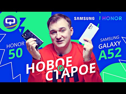 Video: Samsung eller Honor - hvilket er bedre at vælge?
